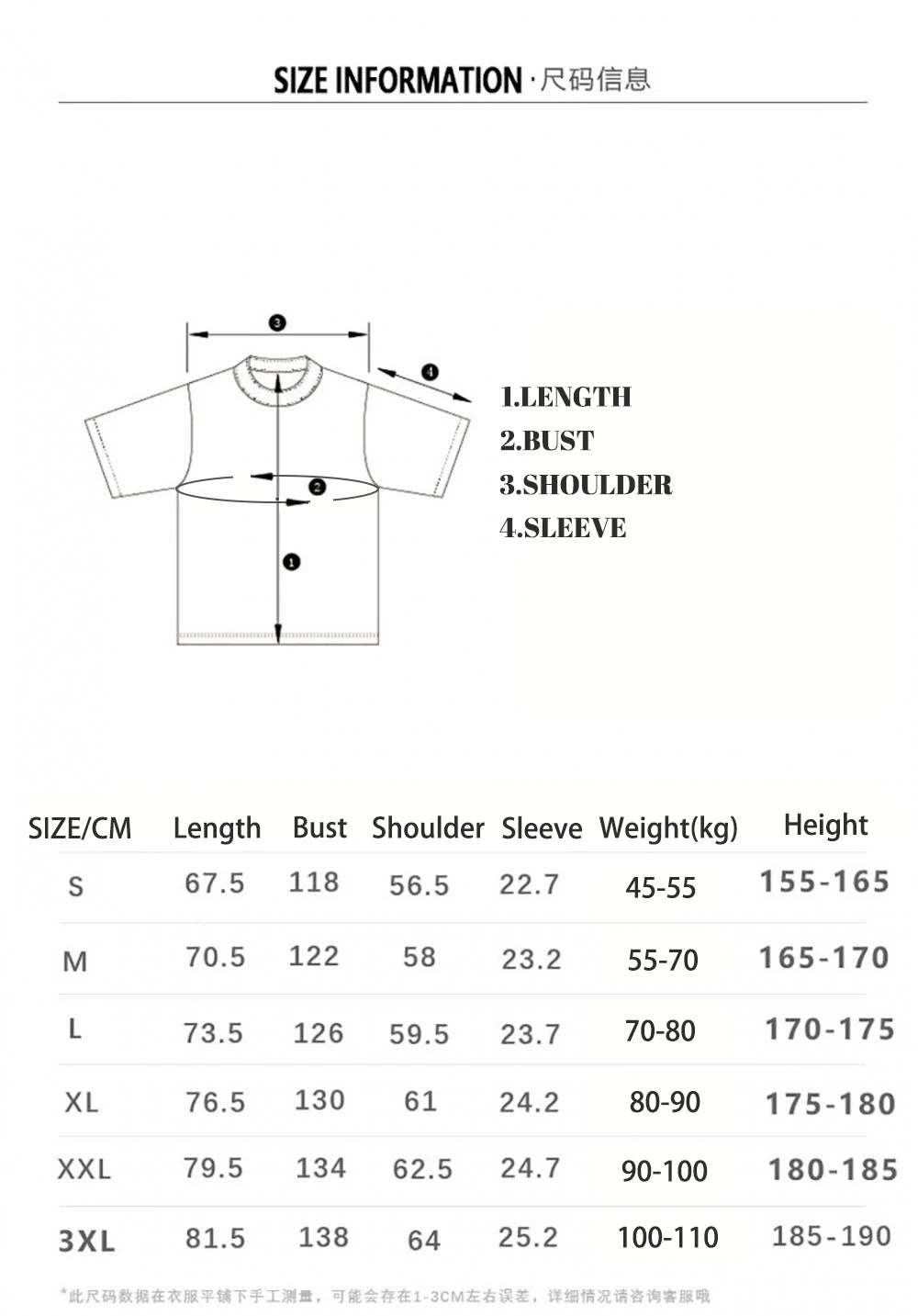 Oversized T-Shirt