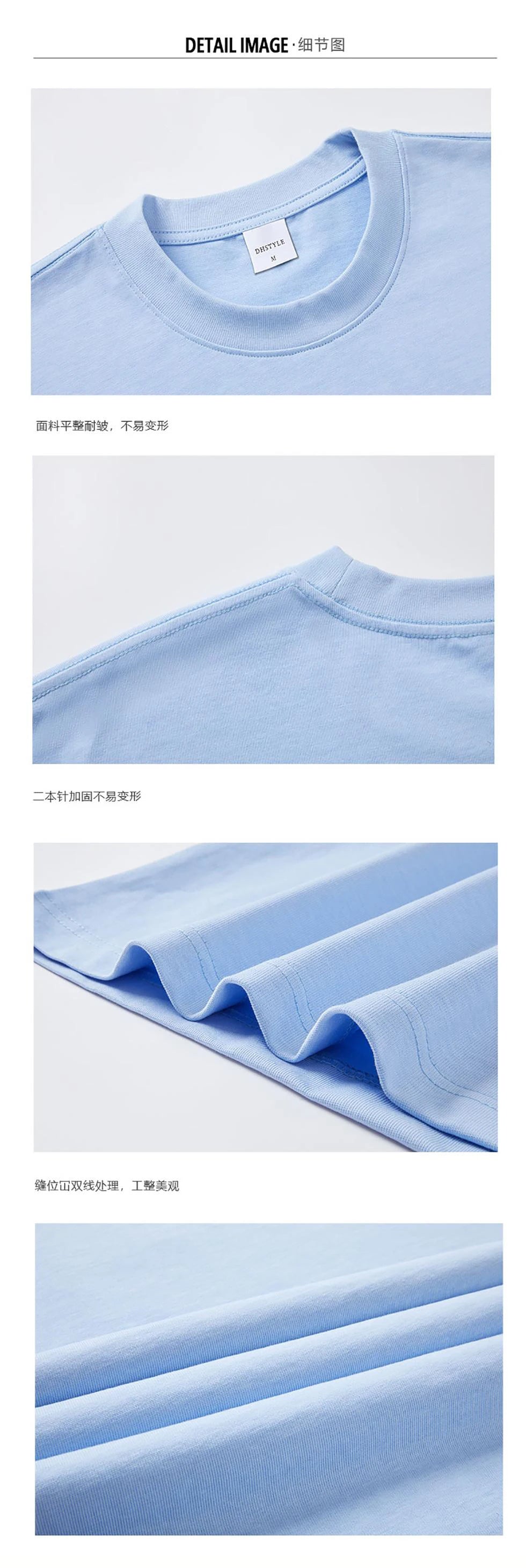 Oversized T-Shirt